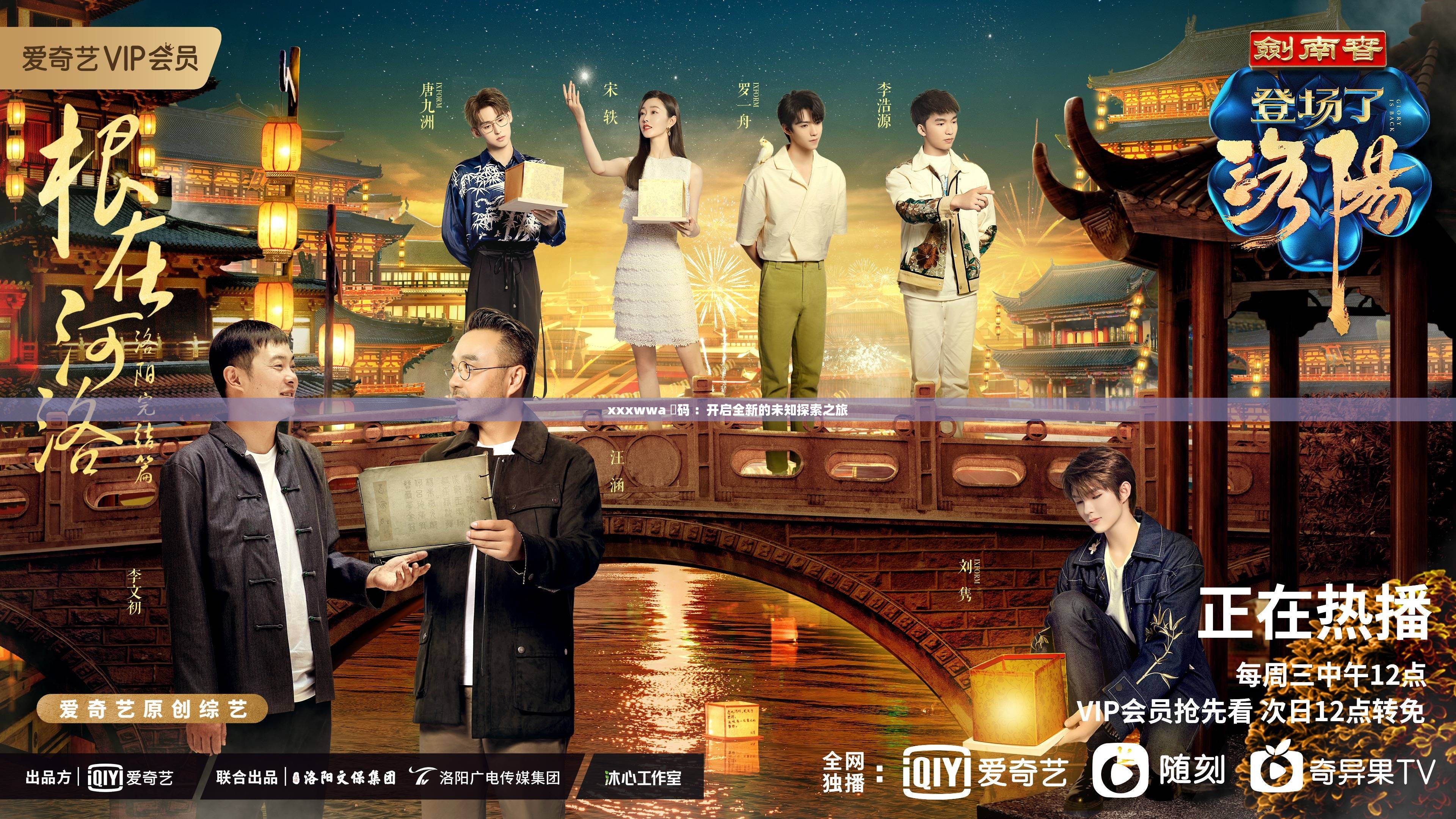 xxxwwa 旡码 ：开启全新的未知探索之旅