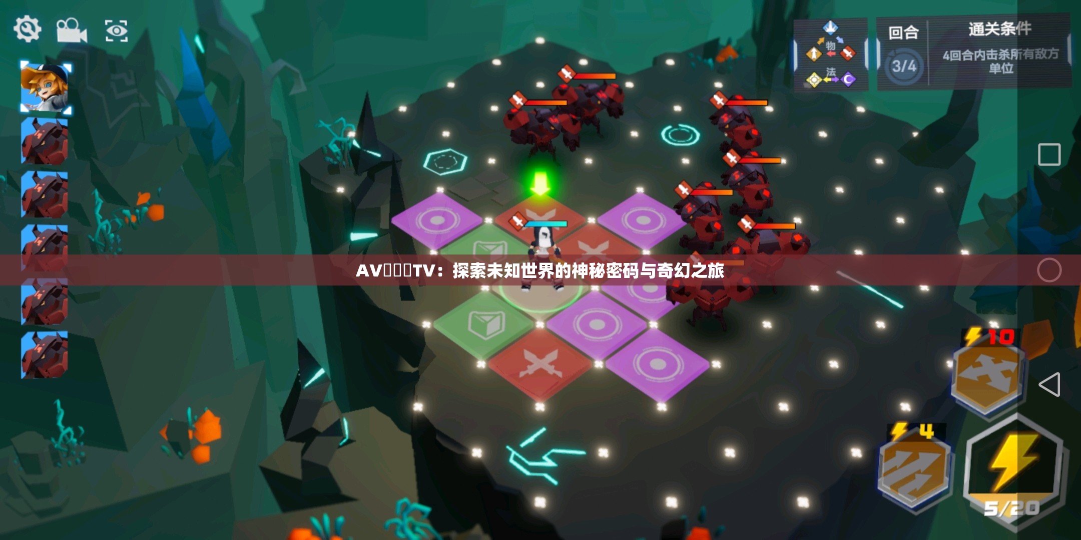 A∨乄乄乄T∨：探索未知世界的神秘密码与奇幻之旅