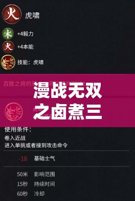 漫战无双之卤煮三国2023礼包码未过期兑换码大全，资源管理重要性及高效利用策略解析