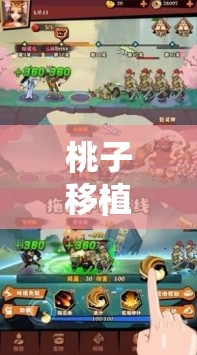 桃子移植汉化组像素黄油大全：精彩游戏合集等你来探索