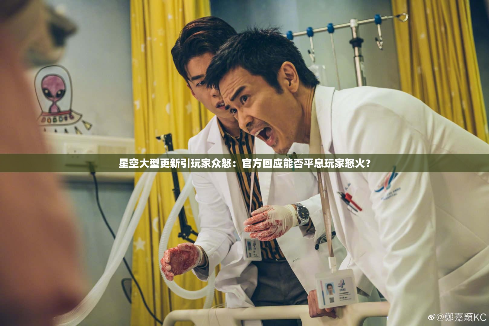 星空大型更新引玩家众怒：官方回应能否平息玩家怒火？