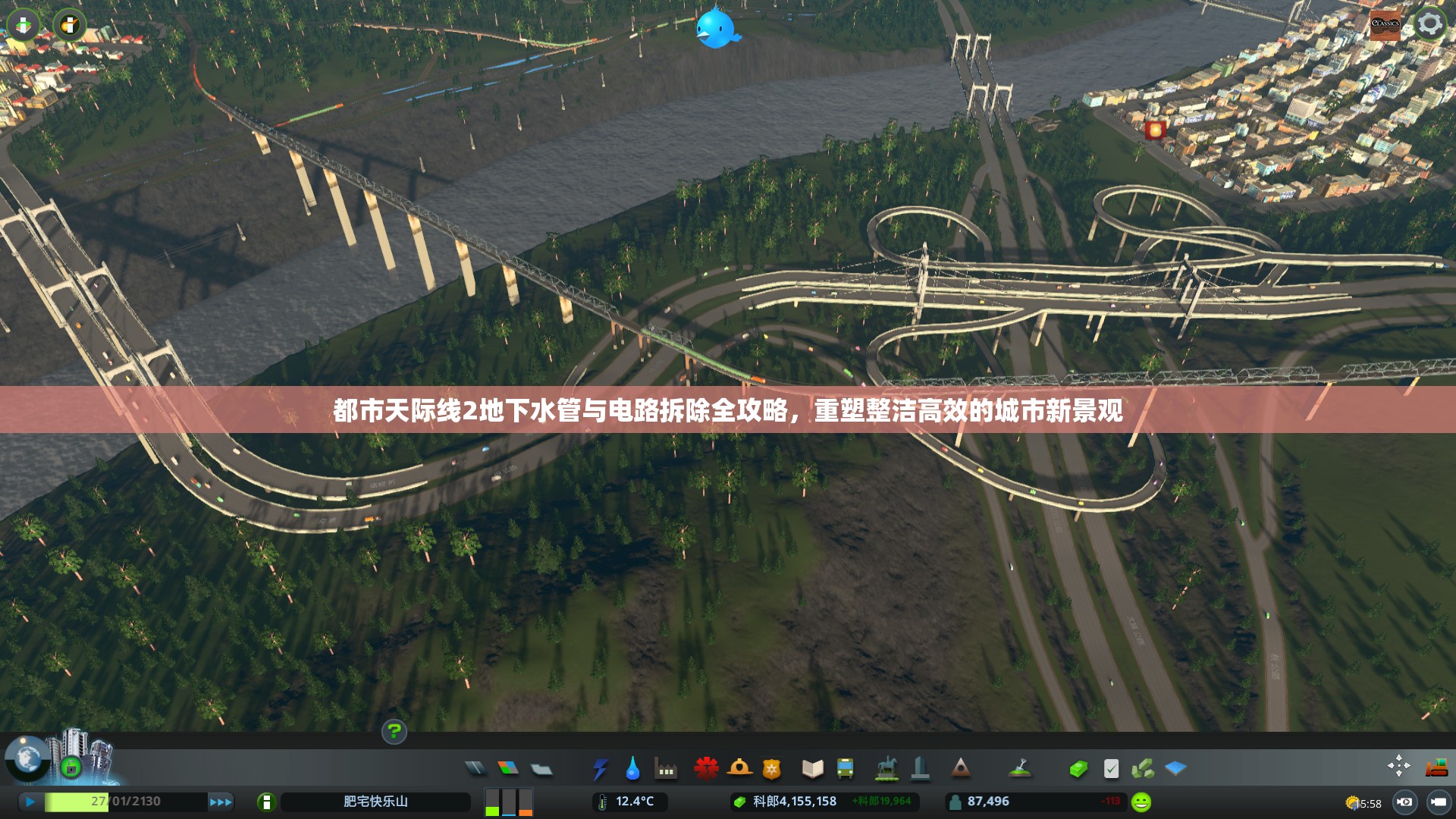 都市天际线2地下水管与电路拆除全攻略，重塑整洁高效的城市新景观