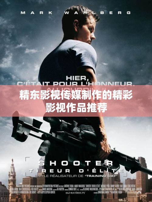 精东影视传媒制作的精彩影视作品推荐