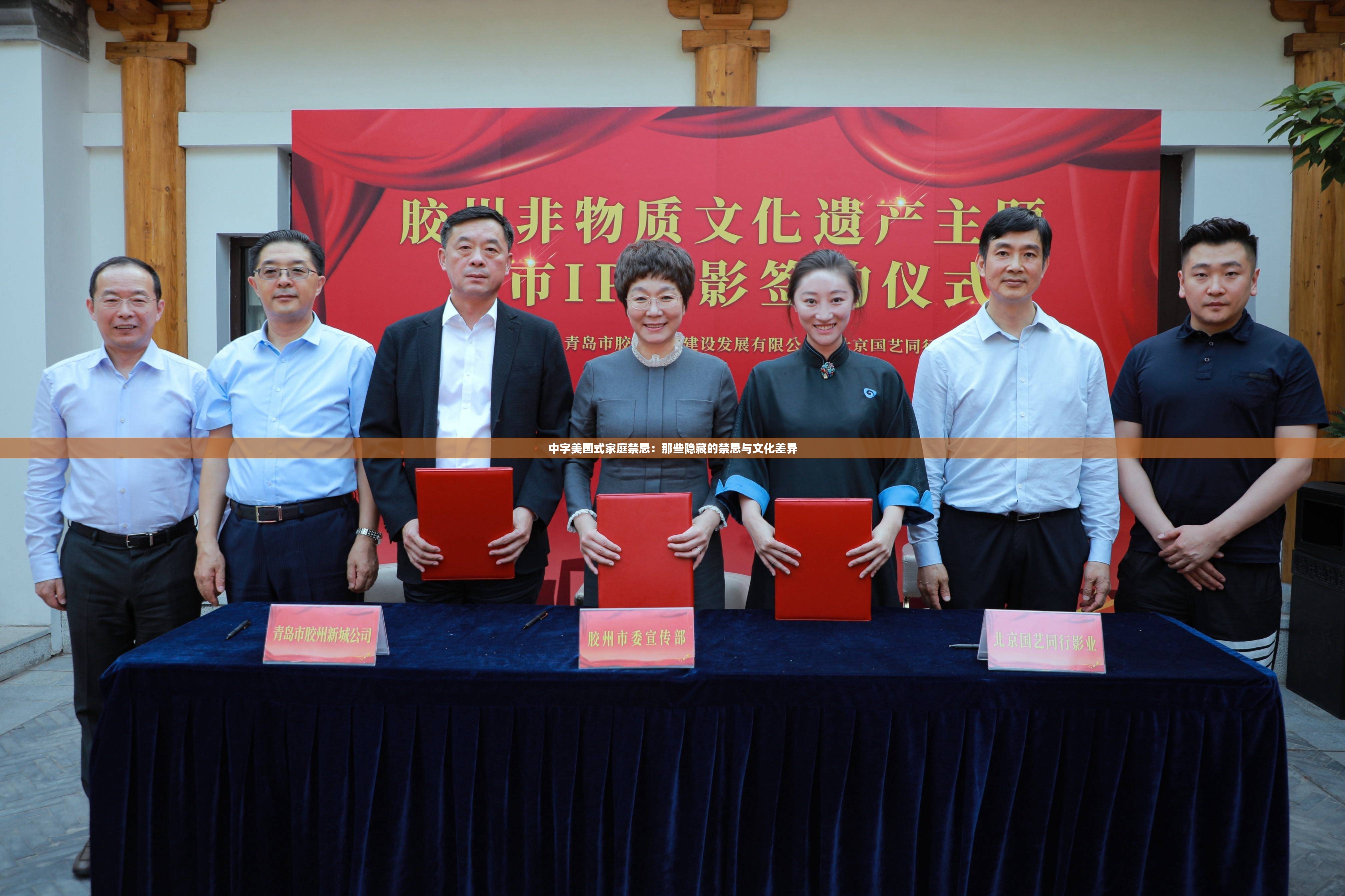 中字美国式家庭禁忌：那些隐藏的禁忌与文化差异