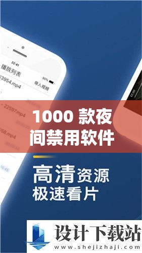 1000 款夜间禁用软件大全：夜间必备的实用工具