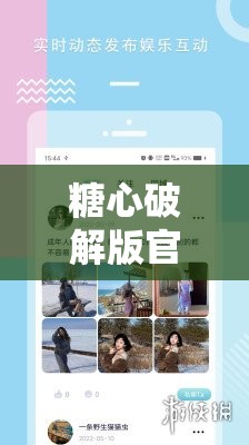 糖心破解版官方网站在线观看免费无需付费畅享精彩大片