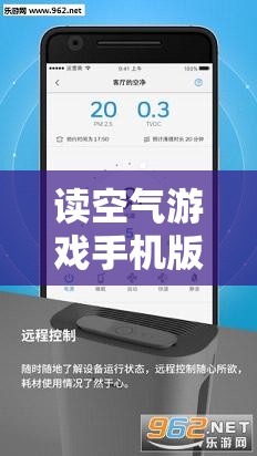 读空气游戏手机版下载地址管理，在资源分配中的重要性及实施高效利用策略