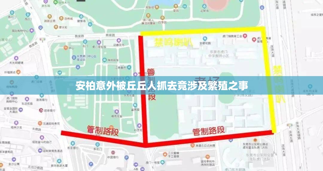 安柏意外被丘丘人抓去竟涉及繁殖之事