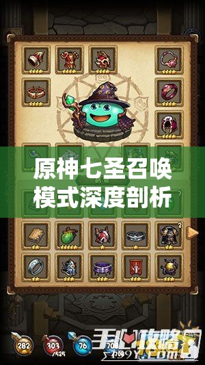 原神七圣召唤模式深度剖析，魈卡牌技能效果与运用全解析