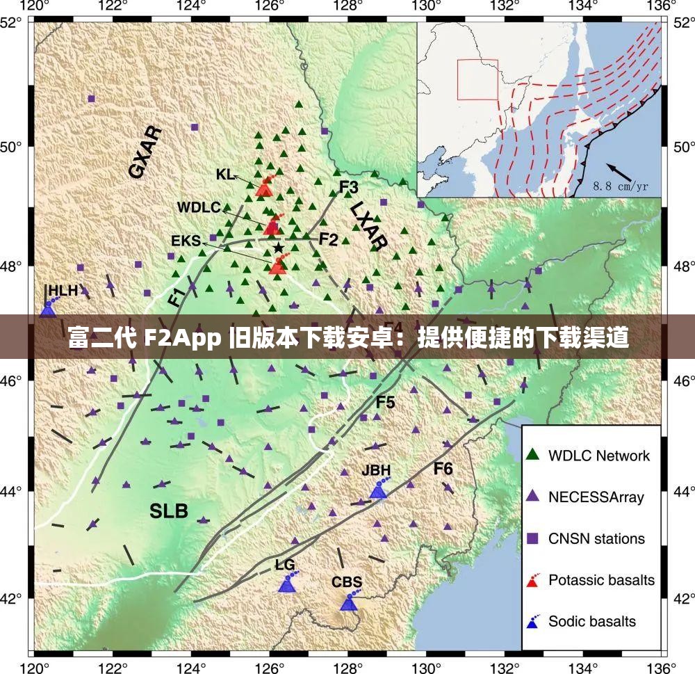 富二代 F2App 旧版本下载安卓：提供便捷的下载渠道
