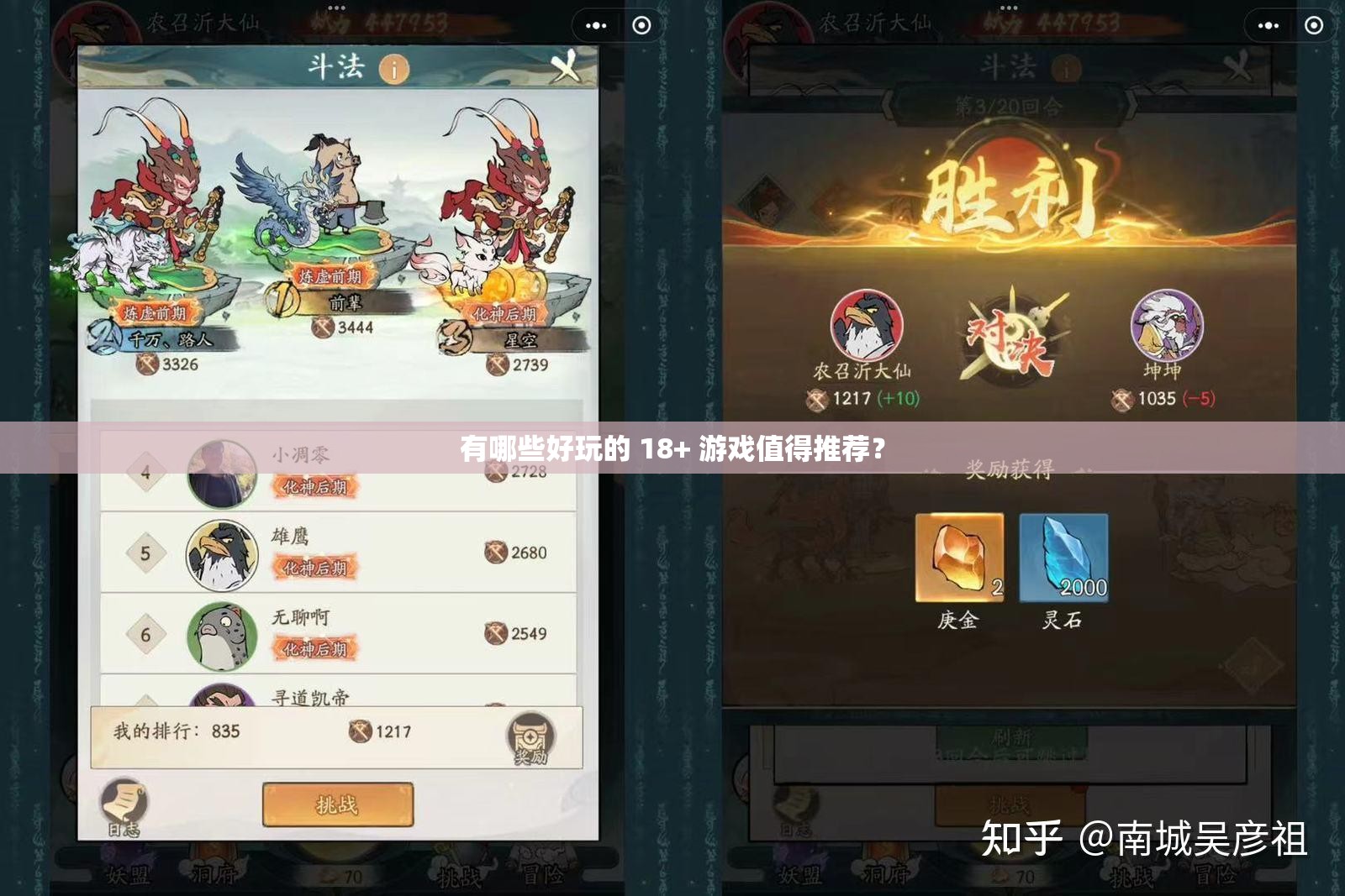 有哪些好玩的 18+ 游戏值得推荐？