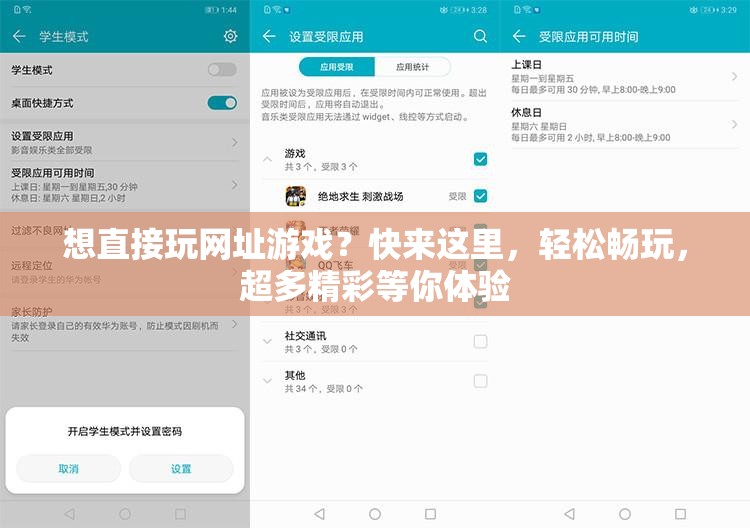 想直接玩网址游戏？快来这里，轻松畅玩，超多精彩等你体验