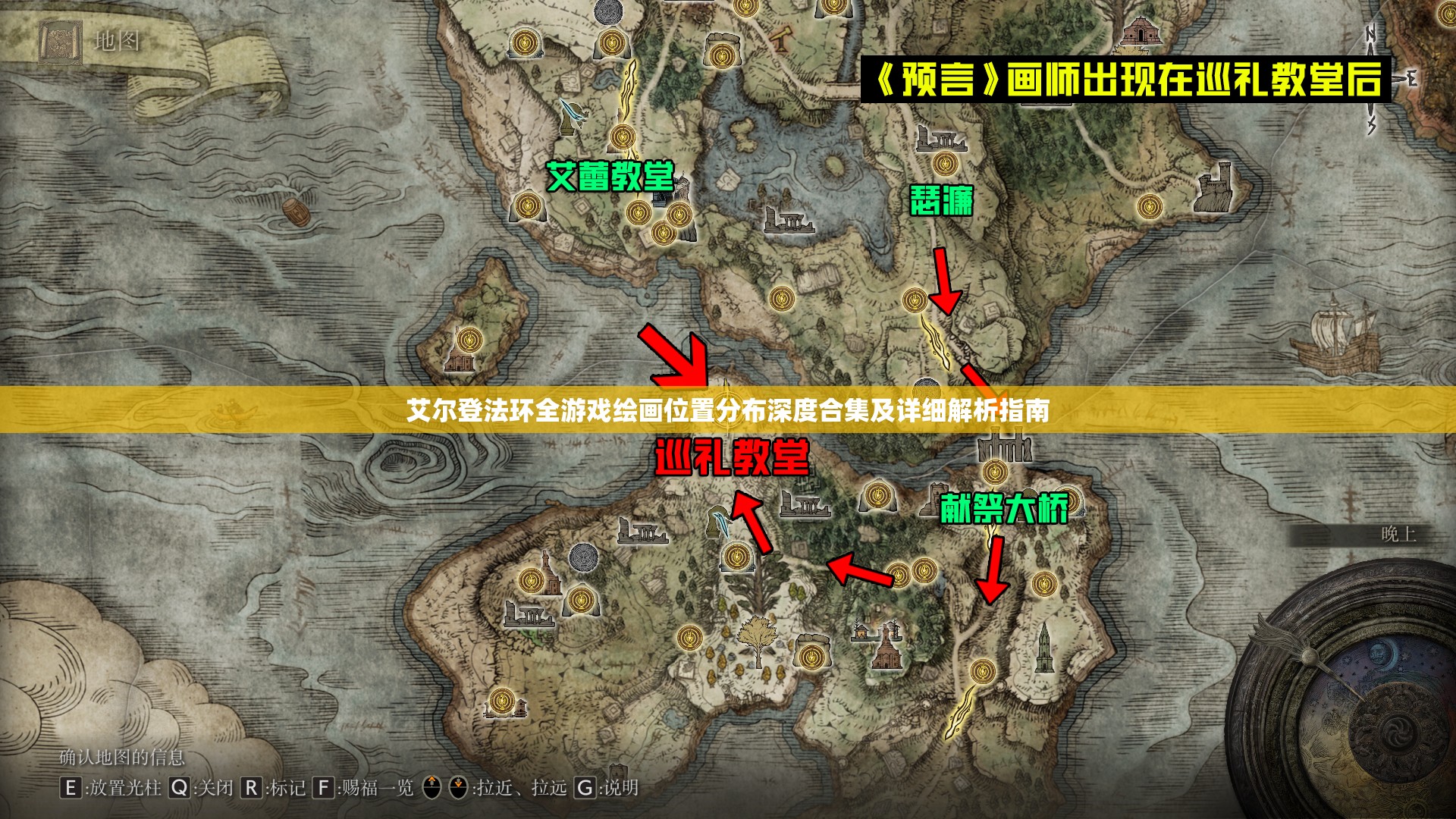 艾尔登法环存档位置,艾尔登法环存档位置在哪文件夹 艾尔登法环存档位置,艾尔登法环存档位置在哪文件夹